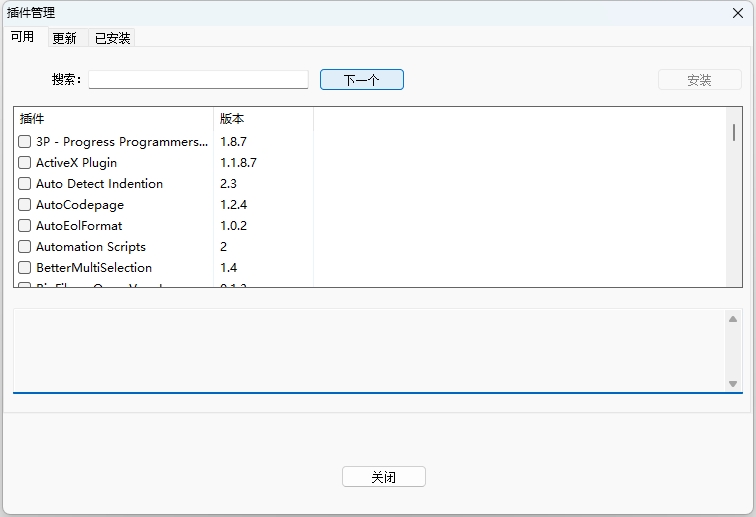 Notepad++ Plugin Installation Page