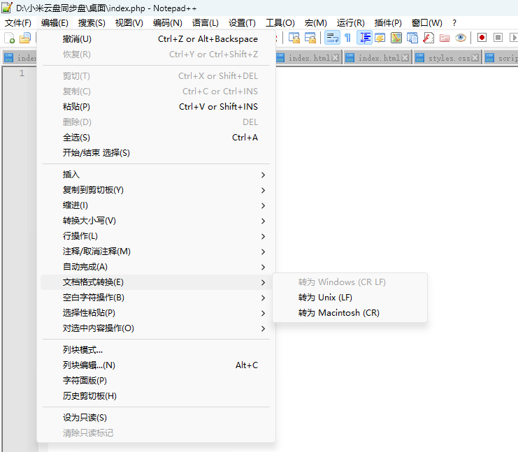 Notepad++ EOL Conversion Feature Example