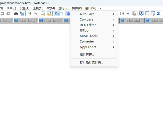 Notepad++语言设置页面